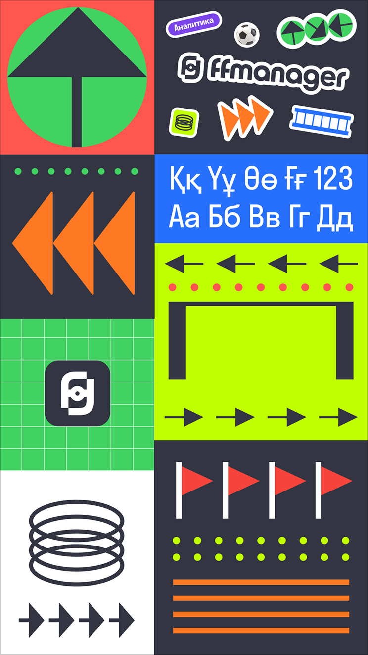 FFManager brand application